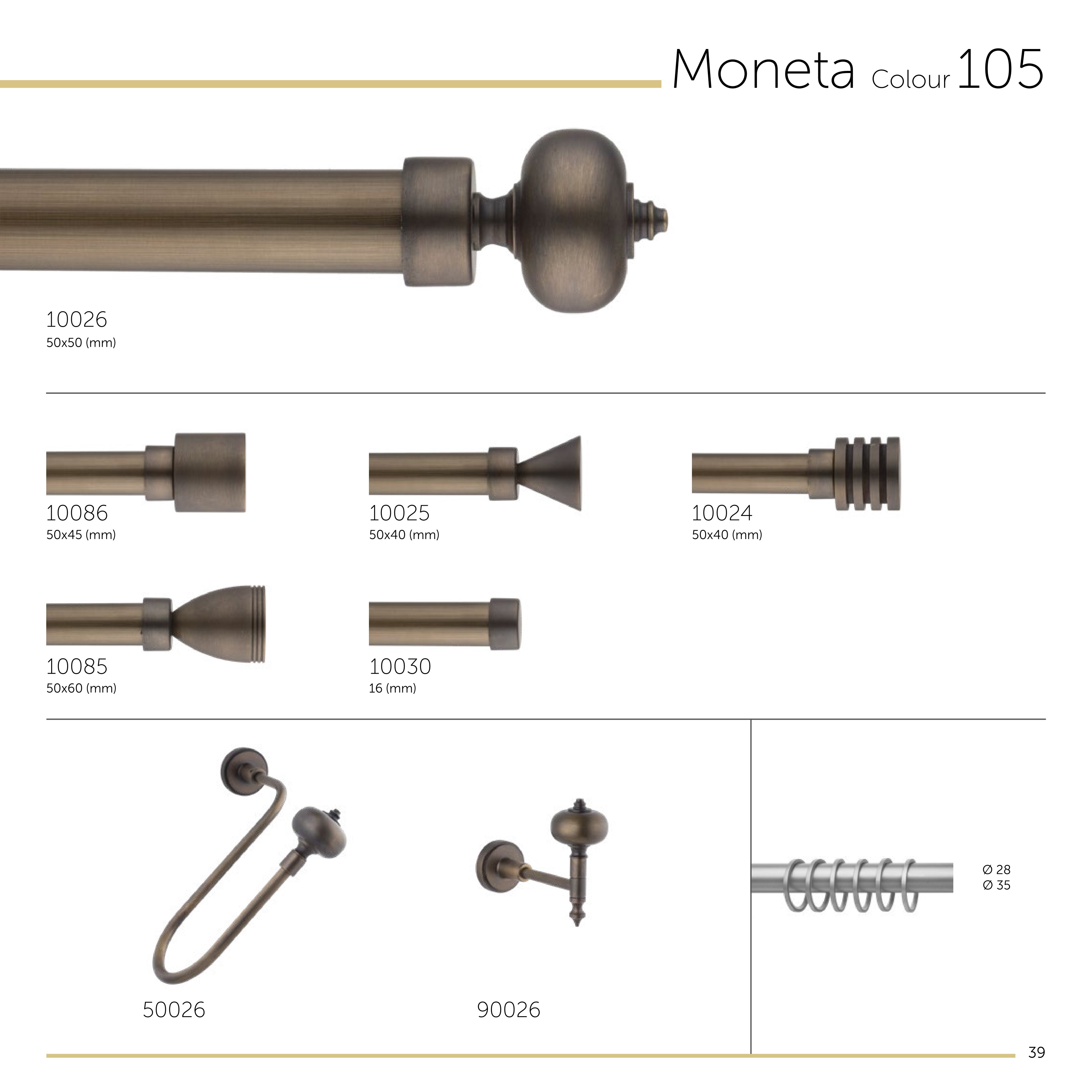 Decorative Curtain Poles gallery image 3